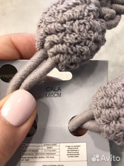 Подхваты для штор