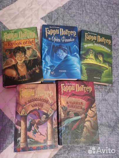 Продам книги о Гарри Потере