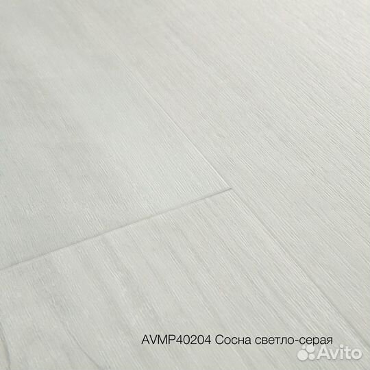 Пвх-плитка Quick-Step Livyn Сосна светло-серая