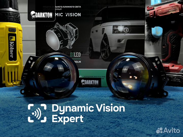 BI-LED линзы MTF light Dynamic Vision Expert