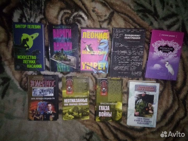 Книги классные интересные.йога.эзотерика.здоровье