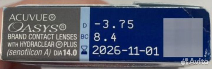 Продам линзы