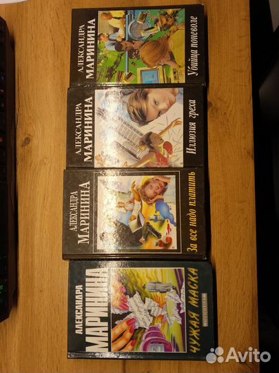 11 книг Марининой