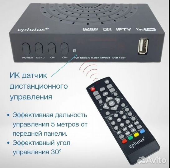 Цифровой HD TV-тюнер DVB-T2 Eplutus DVB-125T