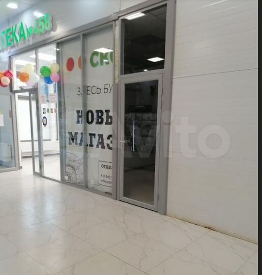Помещение свободного назначения, 15.64 м² в ТЦ