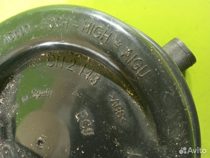 Сигнал звуковой