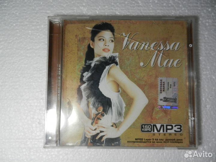 Музыкальные cd диски