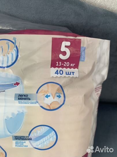 Подгузники трусики 5
