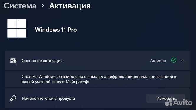 Windows 10(11) Pro / Office 2021(19) (ключ)