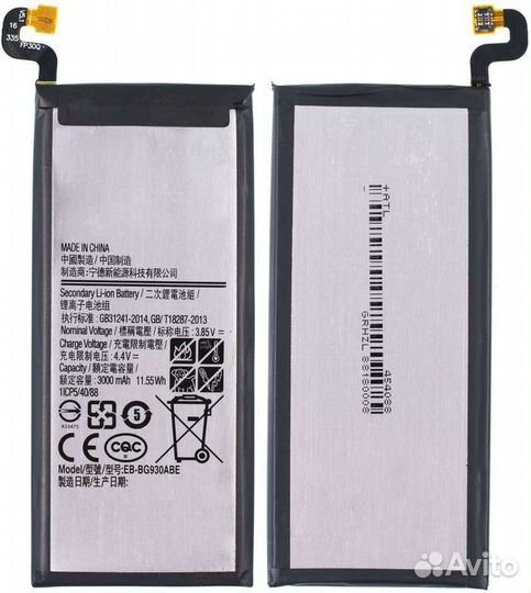 Аккумулятор EB-bg930ab для Samsung Galaxy S7
