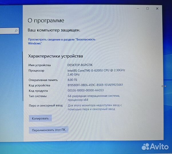 HP i5-6200u/8гб/видео-2гб/ssd