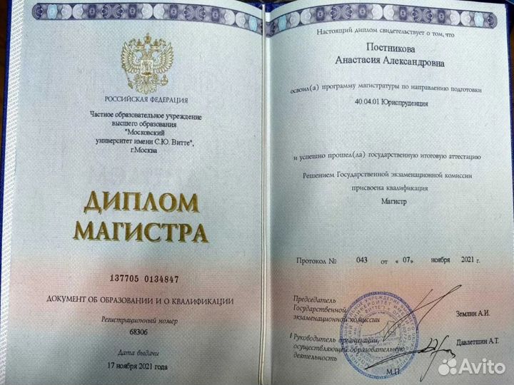 Банкротство физических лиц списание долгов