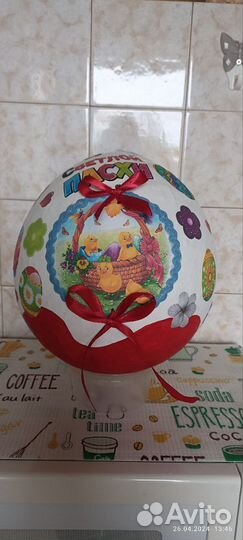 Киндер пасхальный (упаковка)