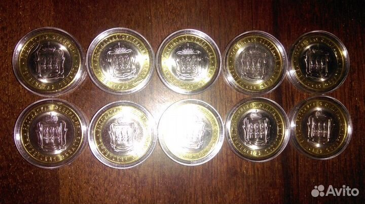 Биметалл. 2014 г. Пензенская область в капсуле