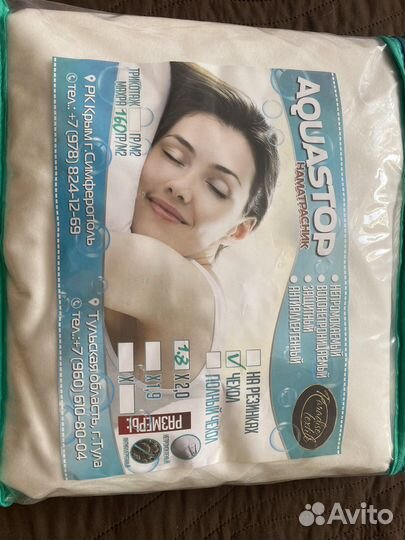 Наматрасник 180 200