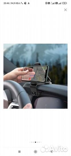 Держатель для телефона в машину baseus