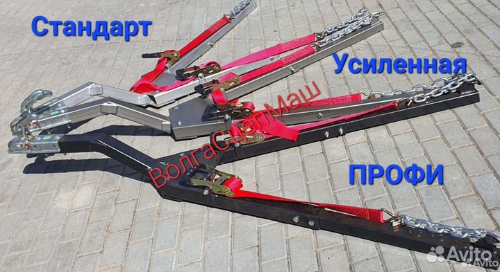 Жесткая сцепка полный комплект доставка Пенза