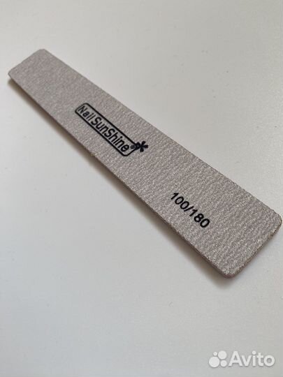 Пилка для ногтей