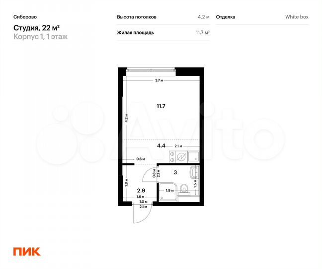 Квартира-студия, 22 м², 1/11 эт.