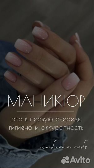 Требуются модели