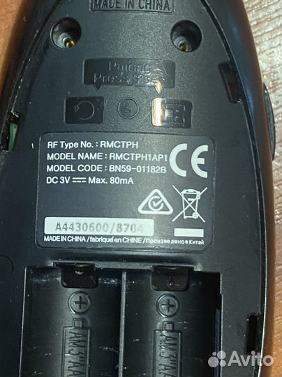 Bn59-01182b пульт для телевизора Samsung