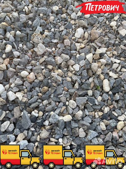 Щебень с доставкой