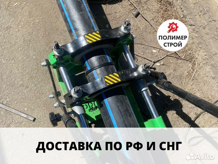 Стыковой сварочный аппарат