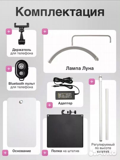 Бестеневая лампа дуга, напольная