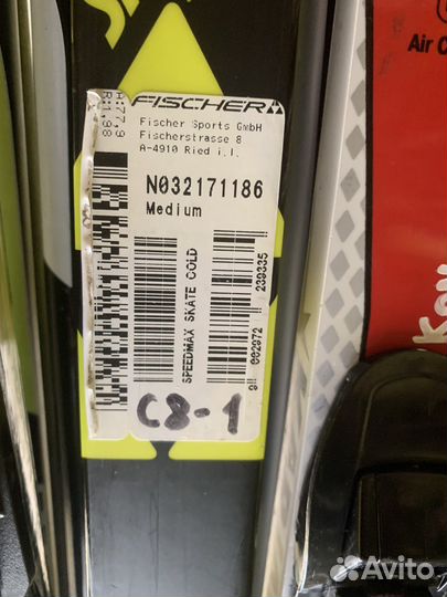 Беговые лыжи