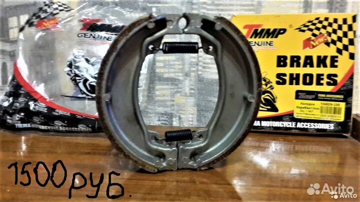 Запчасти на китайский скутер