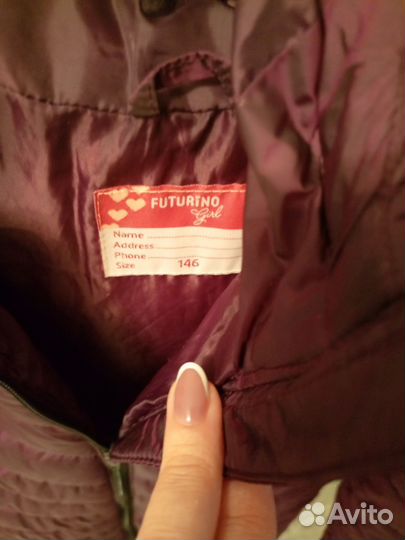 Куртка для девочки