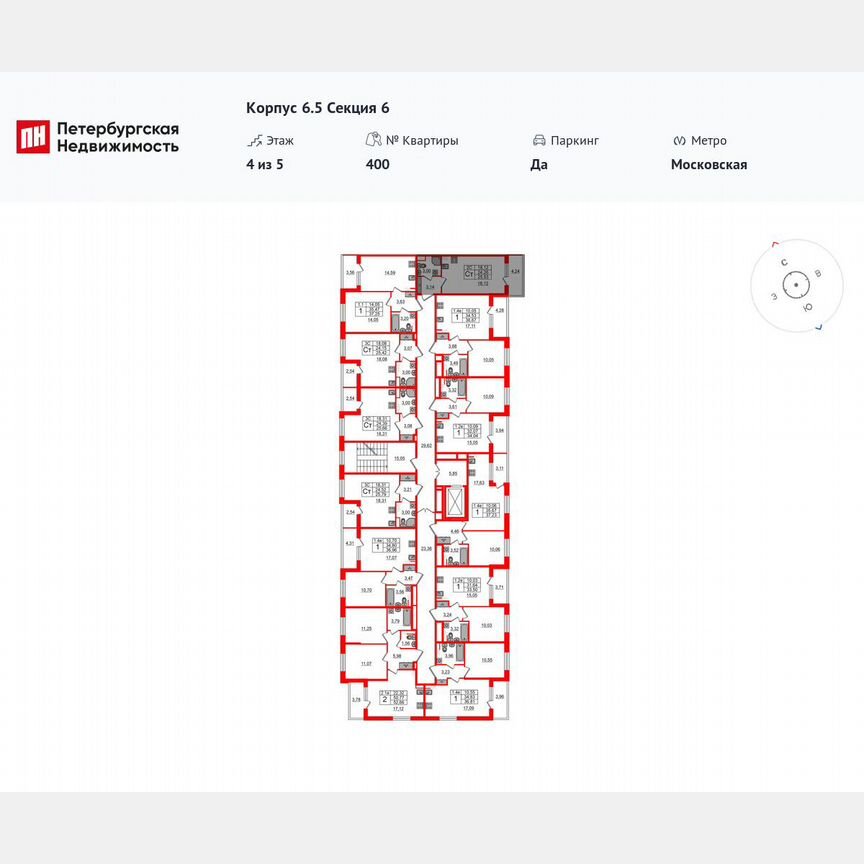 Квартира-студия, 24,3 м², 4/5 эт.