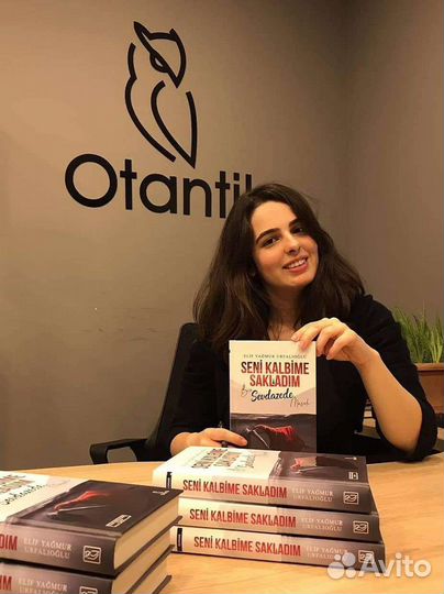 Турецкий язык, репетитор