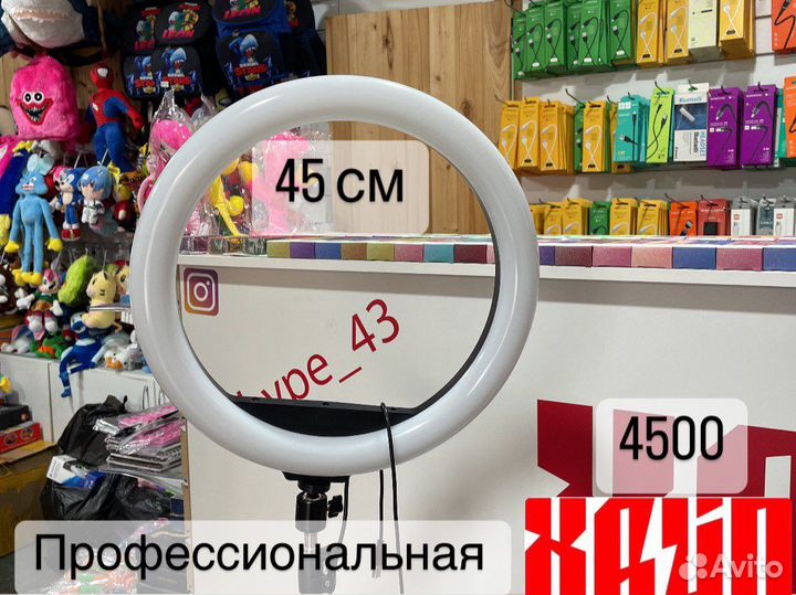 Лампы кольцевые новые цены