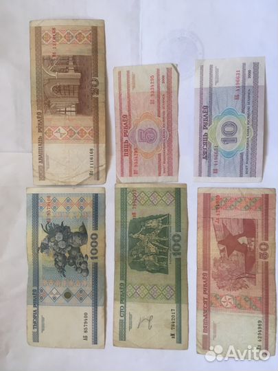 Банкноты Белоруссии 2000г