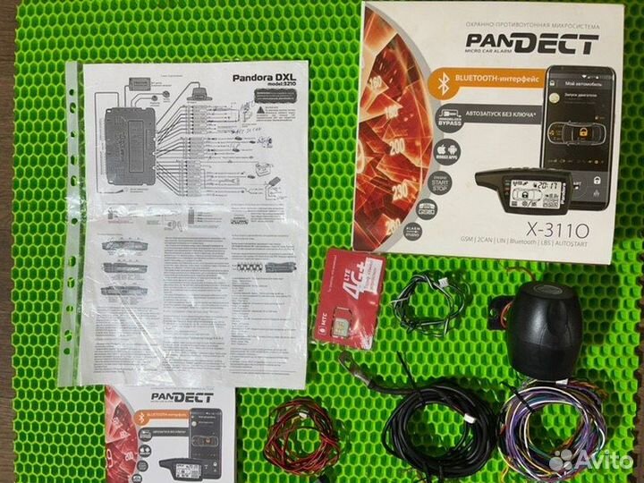 Сигнализация Pandora Dxl X-3110 Pandect