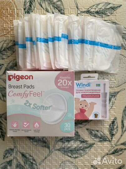 Вкладыши для груди