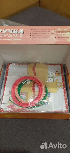 3d ручка новая