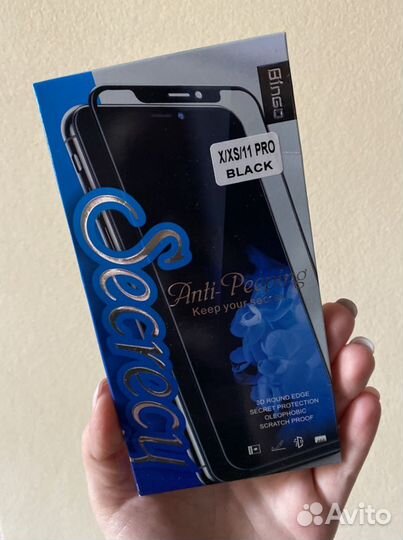 Защитное стекло антишпион