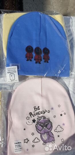 Детские шапки трикотажные