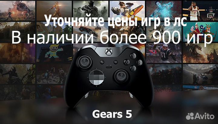 Игры на xbox one/series s/x-Gears 5