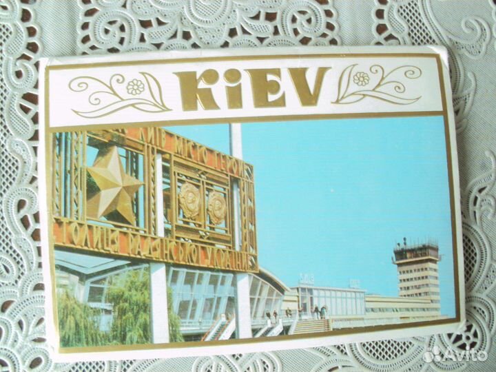 Почтовые конверты и открытки гдр. Открытки СССР