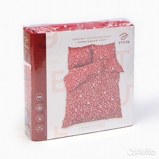 Кпб 'Этель' 2 сп Новогодний узор 175*215 см, 200*2