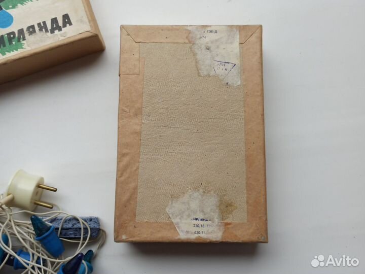 Елочная гирлянда СССР