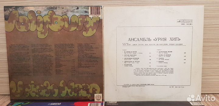 Uriah Heep Винил
