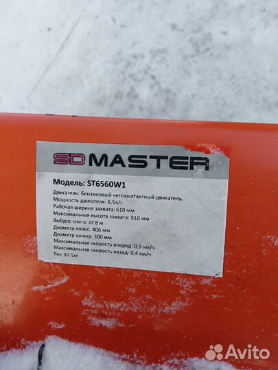 Снегоуборщик и насадка на мотоблок