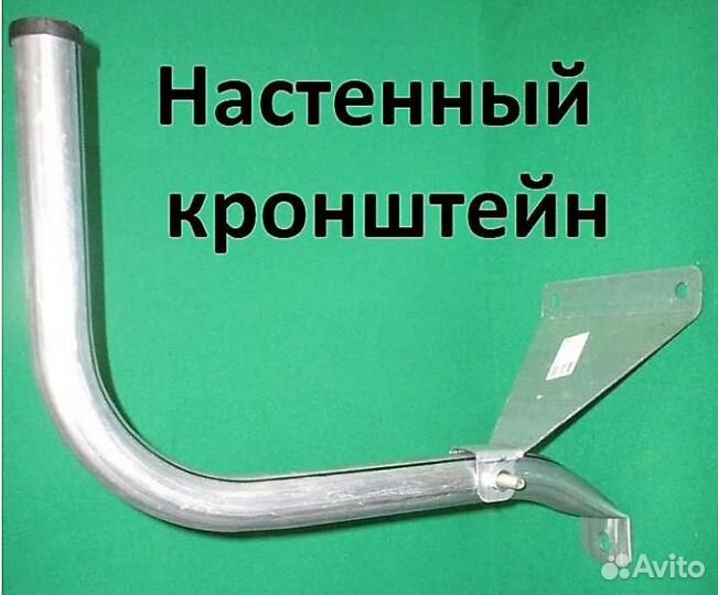 Антенны Ремонт триколор