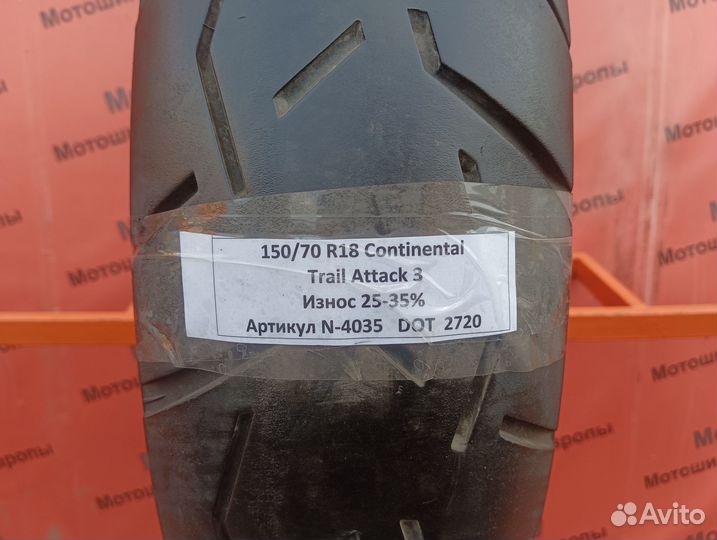 150/70 R18 Continental Trail Attack 3 N-4035 Мото