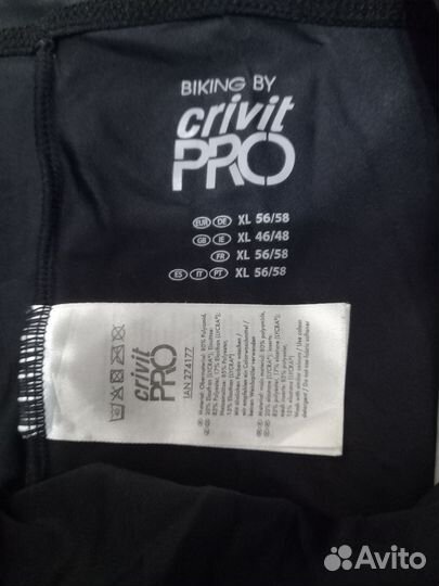 Велокомбинезон crivit pro размер 46-48