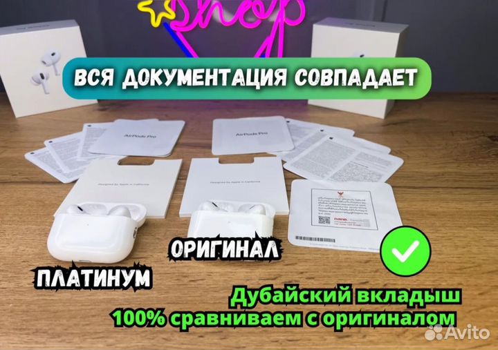AirPods Pro 2 (2/е поколение) Новые/Premium
